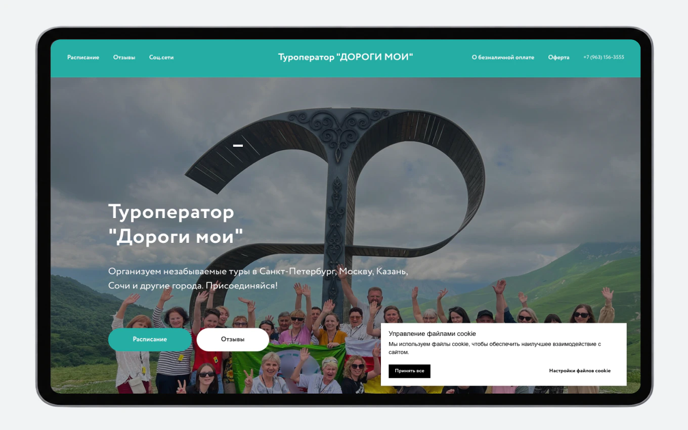 Главная страница сервиса до редизайна